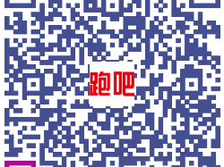 2024“乾陵杯”陜西·乾縣半程馬拉松參賽號碼查詢