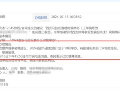 2024西安馬拉松報(bào)名參賽指南（時(shí)間+入口+地點(diǎn)）