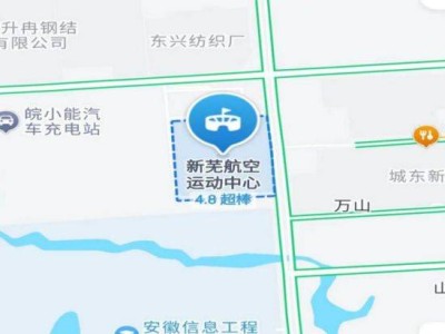 2025蕪湖馬拉松賽事包領(lǐng)取時(shí)間