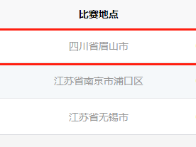 2024全國半程馬拉松錦標(biāo)賽（第一站+女子成績）