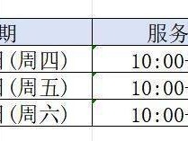 2024嘉興馬拉松賽前領(lǐng)物有接駁嗎？