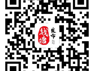 2025杭州錢塘女子半程馬拉松報(bào)名官網(wǎng)