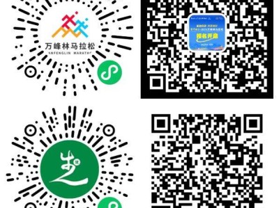 2025萬峰林馬拉松賽報名通道正式開啟