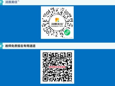 2025濰坊諸城半程馬拉松競賽規(guī)程