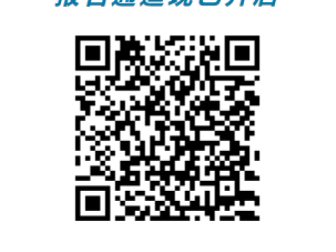 2025濰坊市職工濱海半程馬拉松賽獎勵設置
