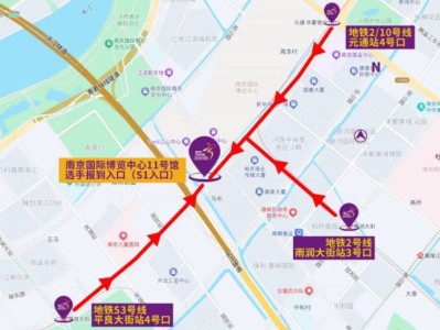 2025南京馬拉松領(lǐng)物時(shí)間+領(lǐng)物地址