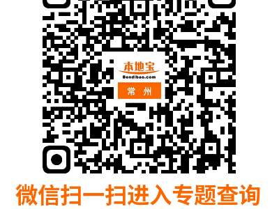 2025常州大運河半程馬拉松跑者優(yōu)惠福利有哪些?