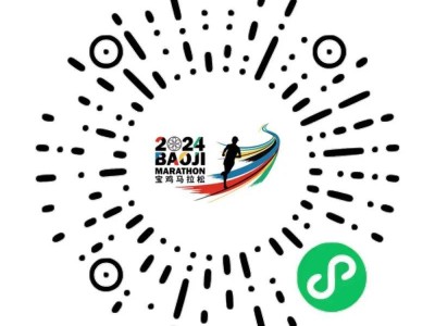 2024寶雞馬拉松完賽信息查詢?nèi)肟? class=