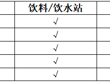 2024杭州高塔競速賽(賽事規(guī)程)