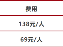 2024第三屆煙臺女子馬拉松(賽事規(guī)程)