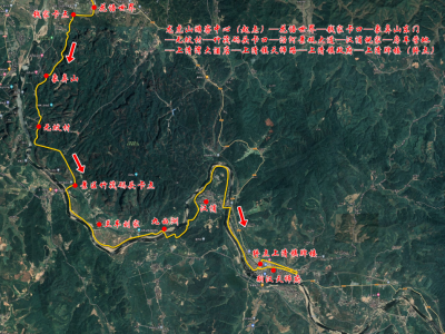 2024“龍虎天下絕” 龍虎山第五屆半程馬拉松大賽(賽事規(guī)程)