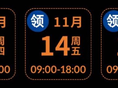 2025鄭州馬拉松賽前賽后溫馨提醒