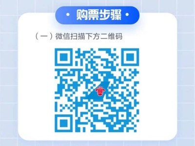 海南三亞馬拉松南航機(jī)票預(yù)定9折優(yōu)惠（附預(yù)定入口）