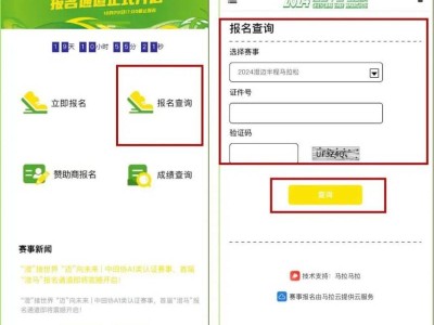 2024海南澄邁半程馬拉松中簽結(jié)果公布（入口+指引）