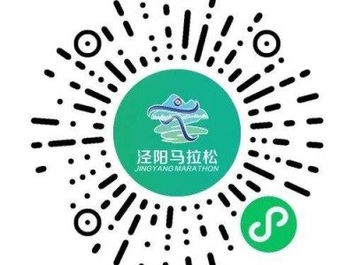 2025涇陽鄭國渠半程馬拉松賽報名指南（時間+入口+要求）