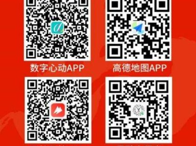 2026富平半程馬拉松報名要求（附入口）