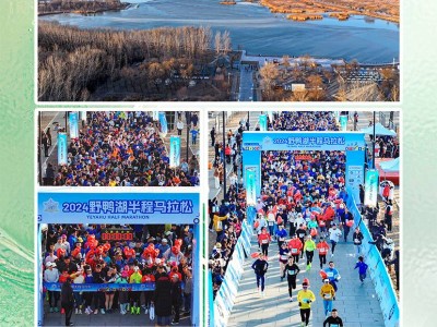 2025野鴨湖夏季半程馬拉松賽(賽事規(guī)程)