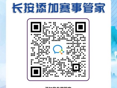 2025桂林半程馬拉松桂林機(jī)場(chǎng)提供哪些福利？