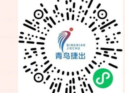 2025溫州馬拉松中簽審核時間+入口+材料