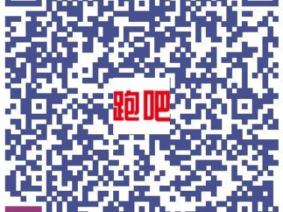 2025荊州馬拉松參賽物品領(lǐng)取流程