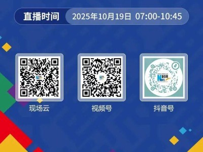 2025西安馬拉松賽事直播入口匯總(視頻+照片)