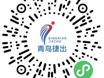 2026溫州龍灣半馬中簽查詢?nèi)肟?繳費+候補