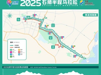 2025石獅馬拉松期間交通管制路段