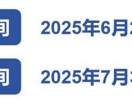 2025上海全國執(zhí)業(yè)藥師職業(yè)資格考試6月24日開始報名