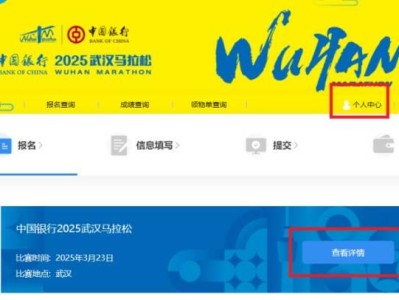 2025漢馬報名及抽簽結(jié)果公布時間