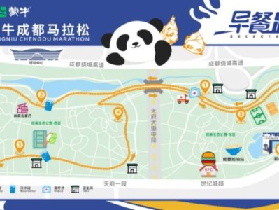 2024成都馬拉松早餐跑線路圖