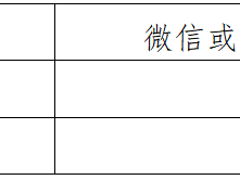 2025三江半程馬拉松(賽事規(guī)程)