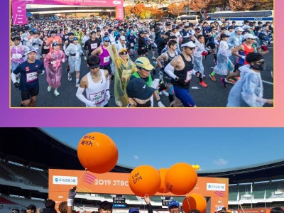 2024JTBC首爾馬拉松(賽事規(guī)程)