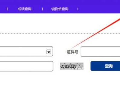 2024深圳馬拉松報名了個人賽想轉團體賽可以嗎