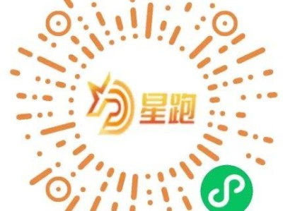 2025跨年迎新線上半程馬拉松主題跑報(bào)名方式