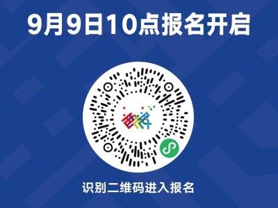 2024西安馬拉松比賽報(bào)名費(fèi)用是多少錢