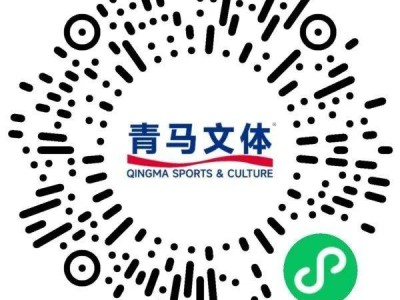 青島馬拉松永久參賽號碼常見問題解答