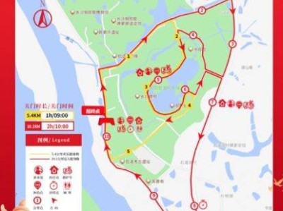 2025“金鉆習(xí)酒”美麗中國·全民健身跑（湖南·長沙站）路線