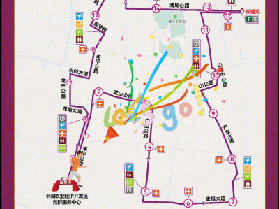 2025浙滬鄉(xiāng)村半程馬拉松賽交通管制公告