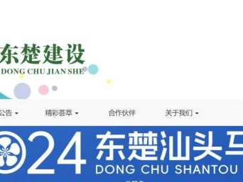 汕頭馬拉松官網(wǎng)報名入口網(wǎng)址 https://www.stmls.cn/（直達入口）