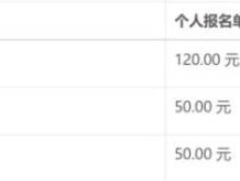 宜都半程馬拉松有哪些參賽項(xiàng)目