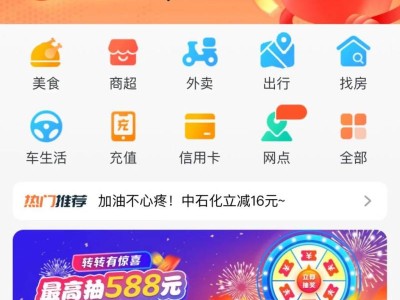 2024臺州馬拉松文旅體消費券使用方法