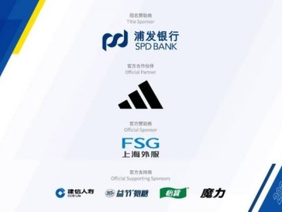 2025浦發(fā)銀行上海半程馬拉松4月20日開啟報名