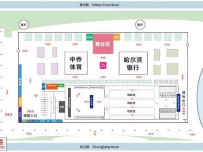 2024哈爾濱馬拉松領(lǐng)物須知