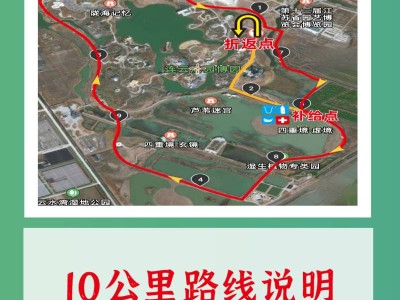 2025春意盎然·園博園踏青樂跑節(jié)(賽事規(guī)程)