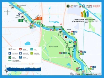 2024北京通州運河半程馬拉松比賽路線圖