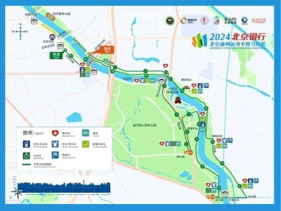 2024北京通州運河半程馬拉松交通管制及公交線路調(diào)整