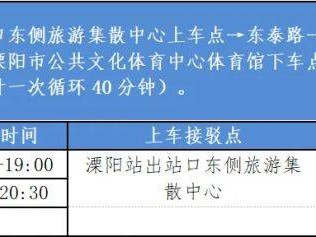 常州天目湖馬拉松領(lǐng)物指南(最新)