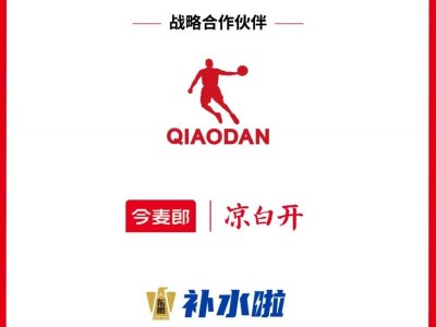 2026年石家莊馬拉松贊助商有哪些