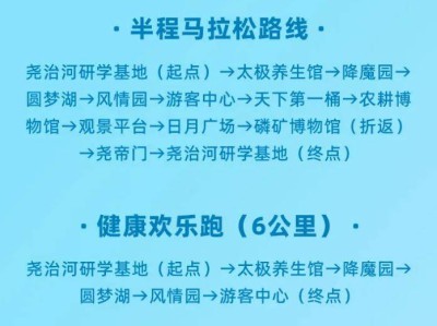 2025?？祱蛑魏影氤恬R拉松報(bào)名入口