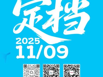 2025南通海門(mén)馬拉松比賽時(shí)間+地點(diǎn)
